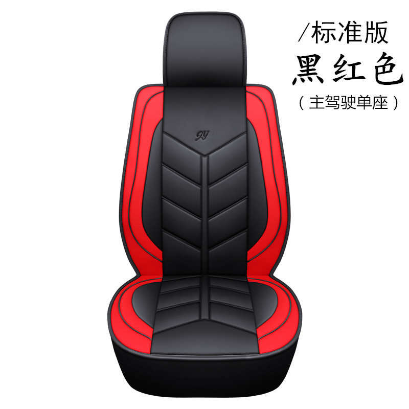 e6e9e3x6x3000x5000f5000陕德新款套套货车6坐坐垫翼龙轩汽德座套