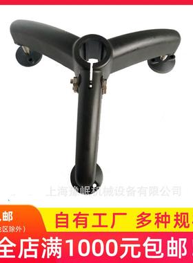 三脚支支撑架顶支撑架三架爪脚机架输送管配件输送设备Ф50.9的支