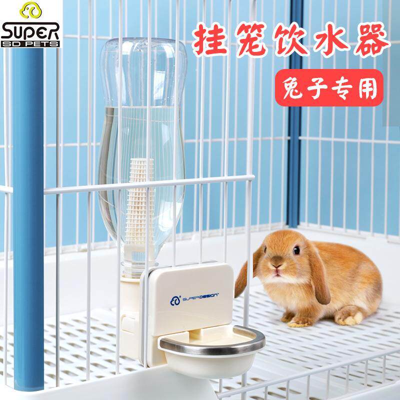 休普挂笼子兔子自动饮水器垂耳喝水碗挂式达洋R81侏儒兔水盆喂水