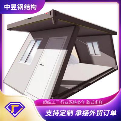 厂家发zyzdx住货钢结构工地移人动折叠箱房户外简搭建组装易彩钢