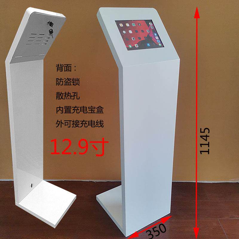 汽车展示用iPad支架简约现代风格适用新能源展示架 4S店参数牌展