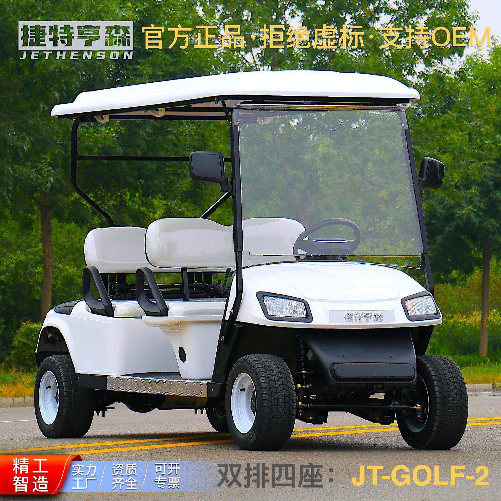 电动四轮巡逻车物业景区游览摆渡观光车