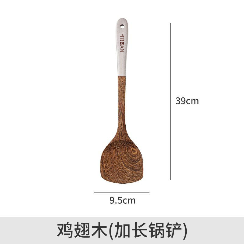 木铲不粘锅专锅铲木柄把炒菜铲木勺汤勺无漆无蜡厨具套装饭勺煎铲