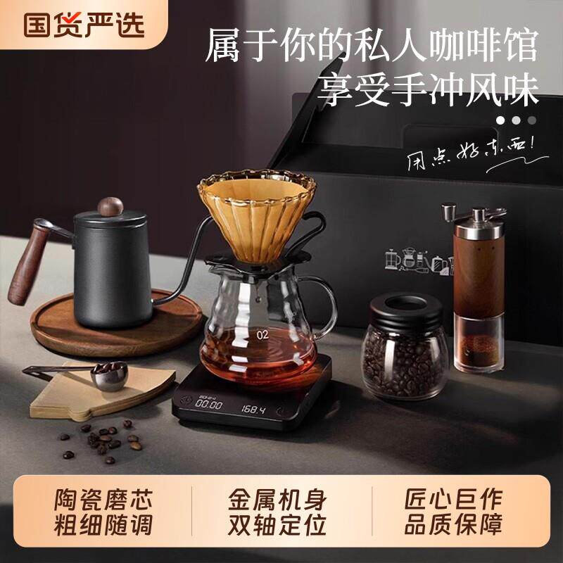 手冲咖啡壶套装手摇家用小型便携高级礼盒研磨器具全套手磨咖啡机