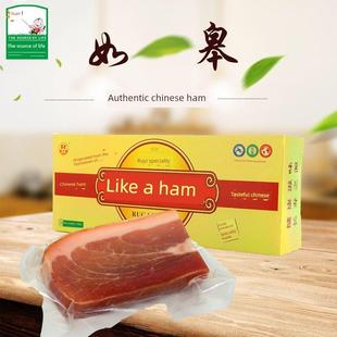 .江苏省南通如皋特产258g组合火腿礼盒装切片块腌腊肉过节送礼煲