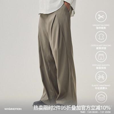 WHIMNOTION 25SS弧形结构立体褶位弯刀西裤百搭直筒阔腿休闲 长裤