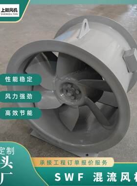 事故排风机正压送风机 SWF-I-6 7.5KW19230m3/h780pa 2900r/m