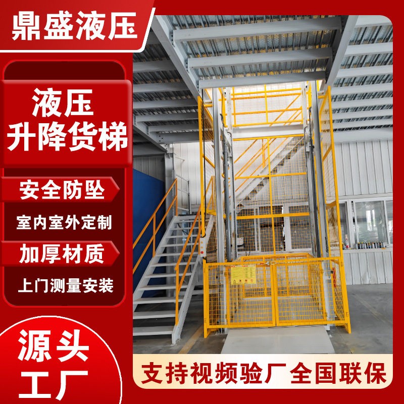 小型导轨式升降平台厂家室内室外货物提升机8吨载重仓库工业货梯