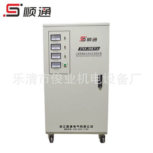 相电全自动交流稳压0-器TNS-3000VATNS-30KVA电压源稳压器38三0V