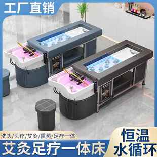 电热疗艾灸床无烟680 水循环熏蒸洗脚盆疗不锈钢头 1艾灸足床泰式