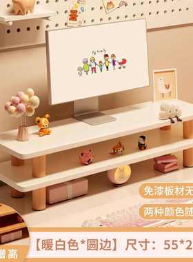 台式坐支办公室键盘底架架电脑托架显示屏桌面增高收纳置屏幕物架