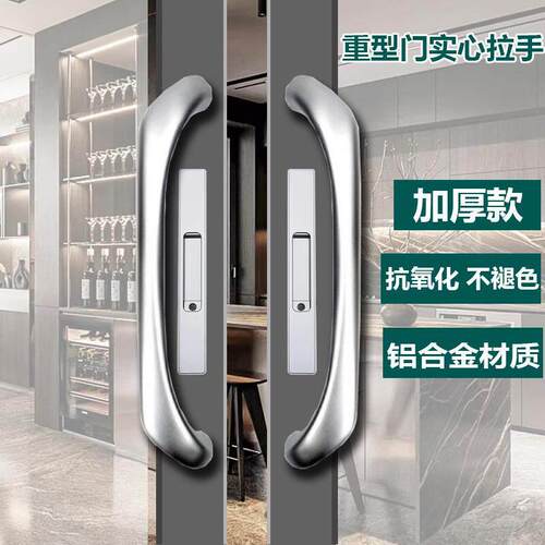 重型门实心铝合金氧化拉手390长加厚阳台移门把手拉门明装手柄