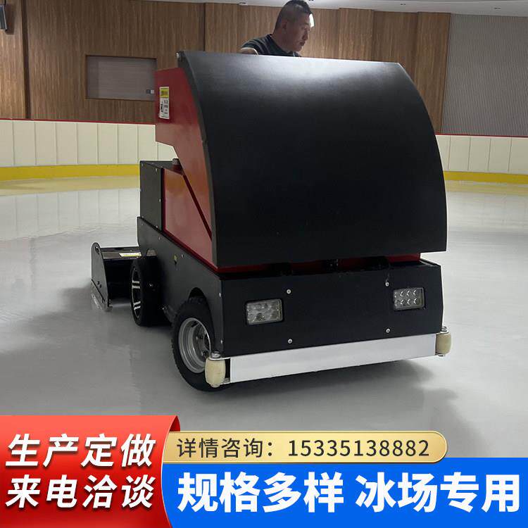 驾驶式冰场电动浇冰车滑冰场磨冰车清冰车整冰车洗冰车