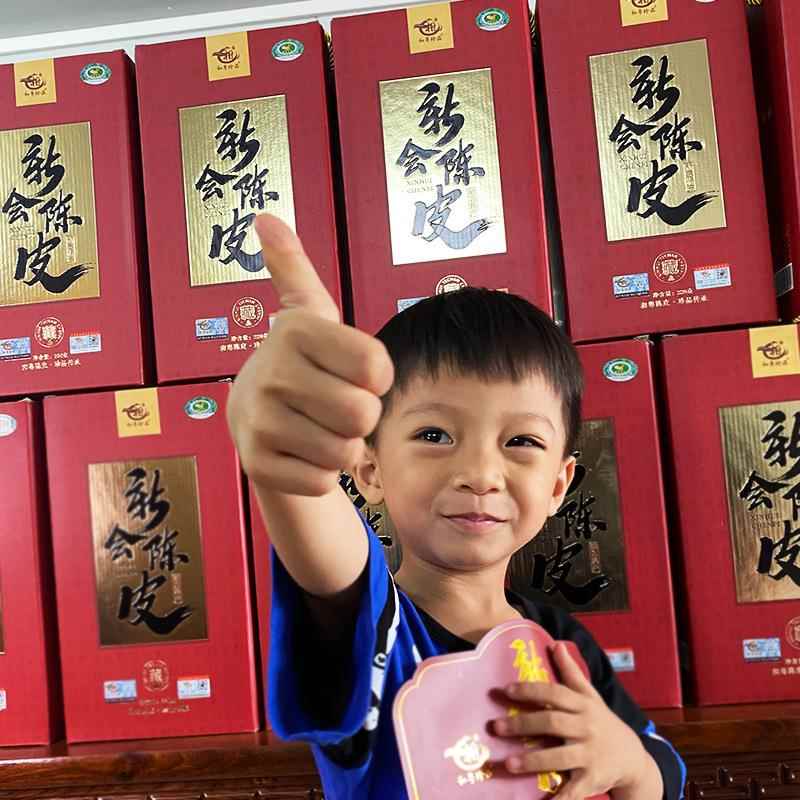 新会特产大红皮陈皮干泡茶生晒老陈皮年5年10年15年