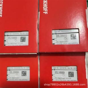 EL28912议价质 E块L272 倍LQY福模E8L2819 EL282