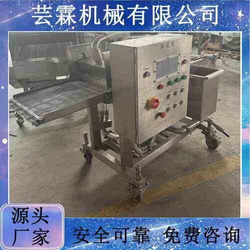 新款鸡肉洋葱圈淋浆设备全自动速冻虾排上浆机可乐饼裹浆机器