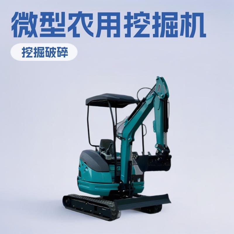 农用强动力30小型挖掘机建筑用微挖旋耕一体机履带式挖掘机