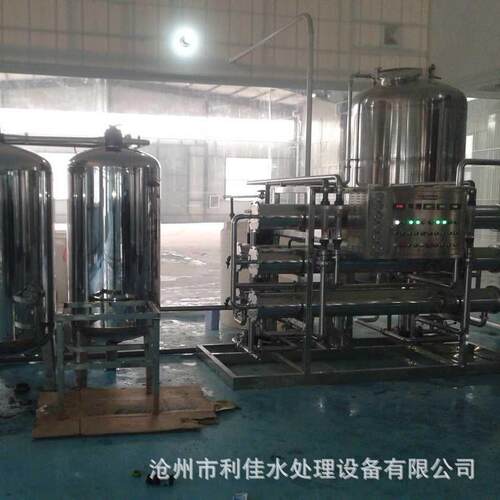 沧州工业高纯水制取设备超纯水机RO反渗透设备厂家