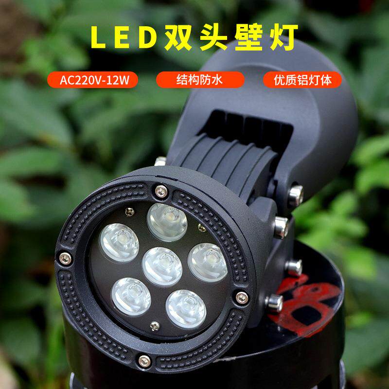 义美led户外双头壁灯防水室外双向庭院灯别墅过道外墙洗墙头射灯