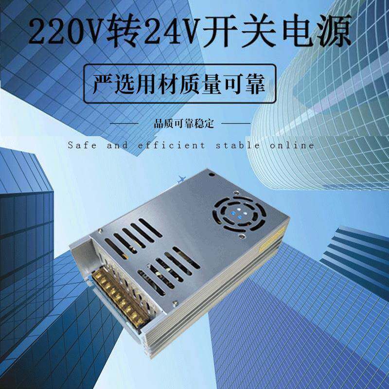 led变压器220V转12V66.7A800W直流电源H-800-12/24v充气泵CD柜台