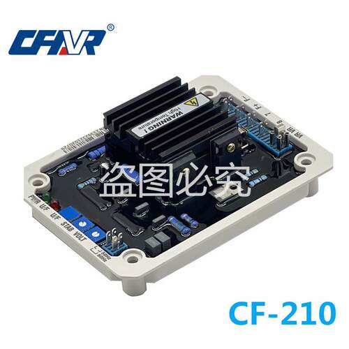 CF-210稳压板无刷发电机组配件励磁调压板AVR自动电压调节器