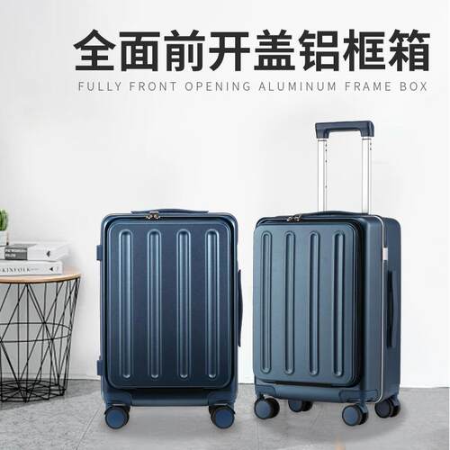 oeo前置开口多功能小行李箱20寸24拉杆箱万向轮登机密码旅行李箱