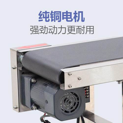 PDS-360输送机传送带流水线喷码机激光打标机小型传送机输送带
