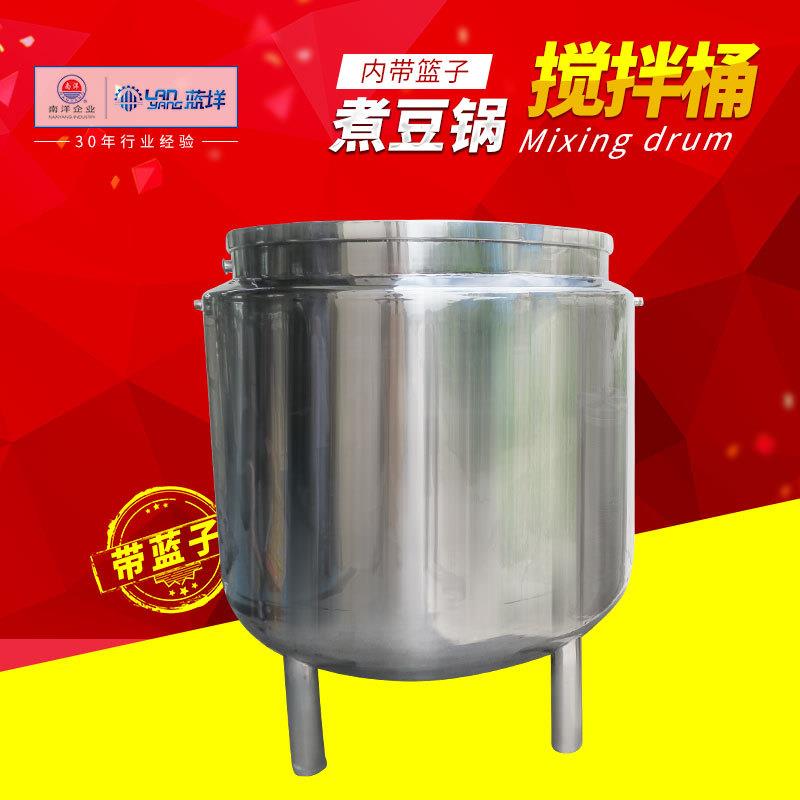 蒸汽加热煮豆锅内带不锈钢篮大型大豆蒸煮锅豆类黄豆高温蒸煮桶