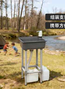 通用型家用可盆抽水移动水槽阳台室临外时房洗水池大塑简易单槽洗