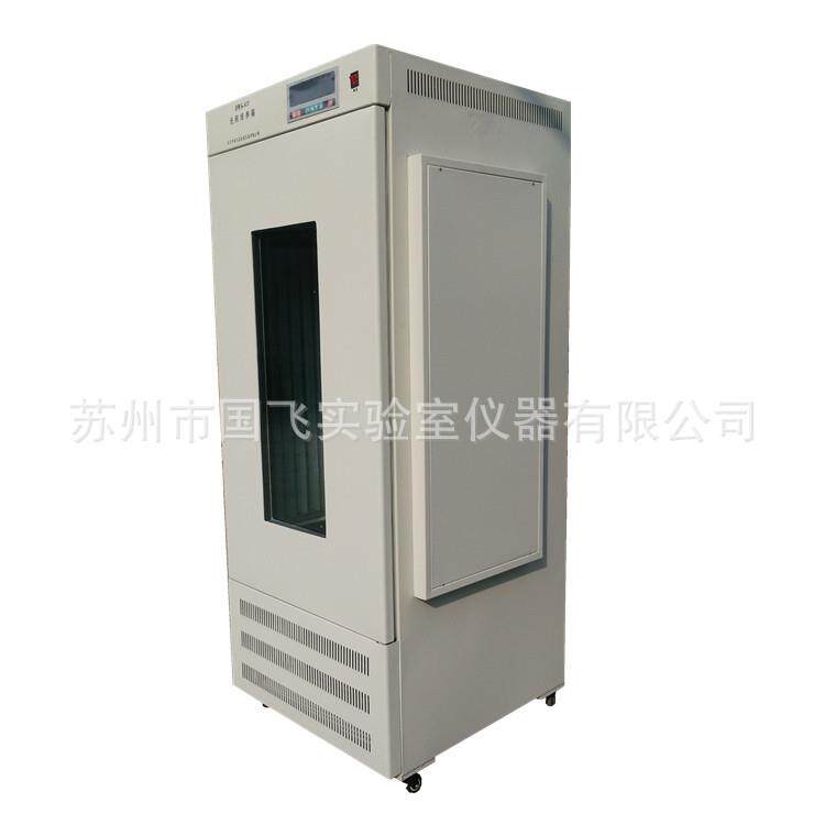 国飞仪器光照培养箱HWS-250植物恒温培养箱实验室人工气候箱