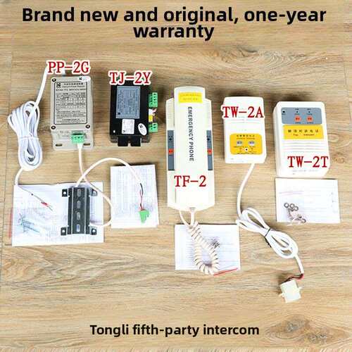 同力电梯五路对讲主机Tf-2 Tj-2Y Tw-2T Tw-2A Pp-2G轿顶坑分机
