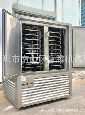 650l零下80速冻机大虾海鲜速冻设备肉类不锈钢速冻机风冷速冻柜