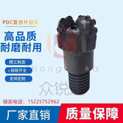 煤矿探水瓦斯烧结体弧角钻头94 96 120pdc无芯金刚石复合片钻头