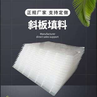 新pp六角蜂窝斜管塑料聚丙烯斜板填料加厚沉淀池水厂污水处理环保