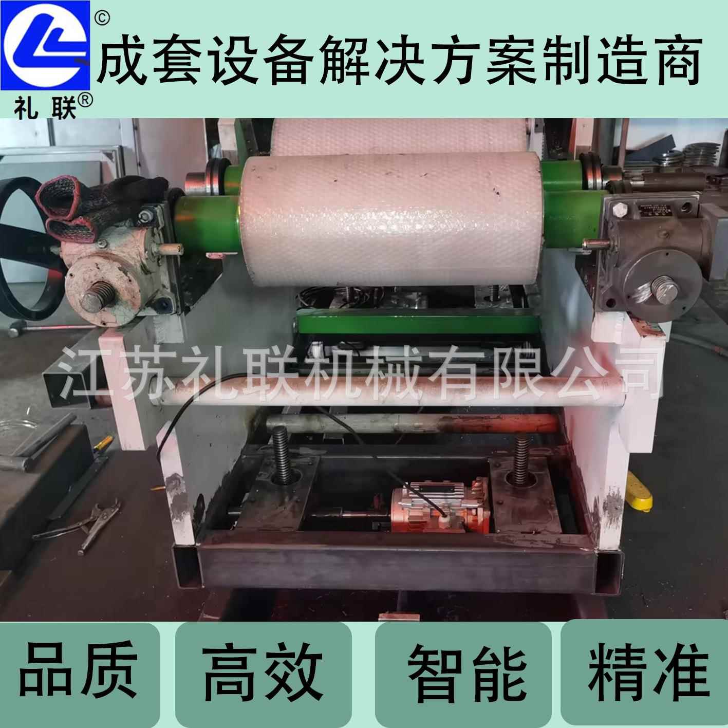 PBS降解片材挤出生产线设备 PBS 可分解片材挤出高效生产线装备