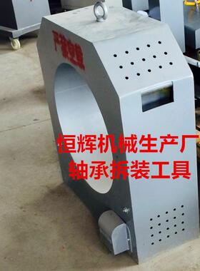 轴承感应拆卸加热器GJ30H/K/L轴承加热器配套控制柜