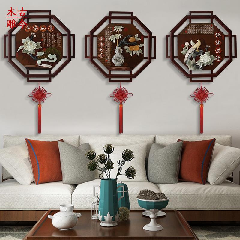 客厅沙发背景墙新中式玉雕装饰画立体画走廊壁饰玄关实木挂画