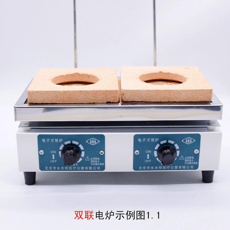 实验电炉DL-1双联电炉电子调温电炉北京永光明