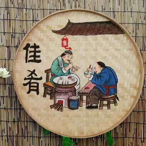 竹编簸箕火锅店墙面装饰画墙饰个性创意复古挂件餐馆饭店墙壁挂饰