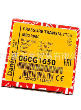 丹佛斯MBS3000压力传感变送器060G3822/5539/5561/6506 Danfoss