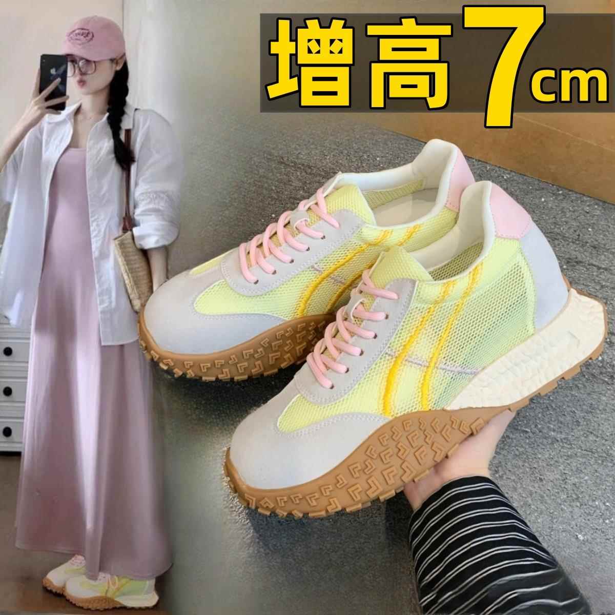 小个子厚底内增高德训鞋