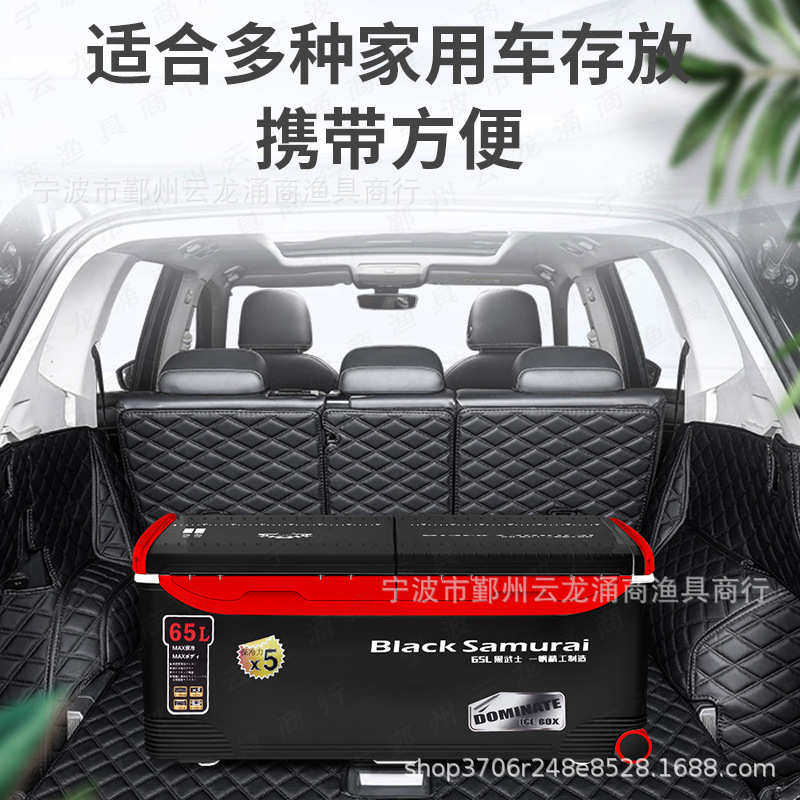 海钓保温冰箱65升一帆精工黑武士双开门轻型船钓矶钓带轮冷藏鱼箱