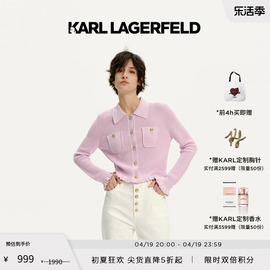 karllagerfeld卡尔拉格，斐春轻薄紫色针织衫荷叶边开衫，外套老佛爷