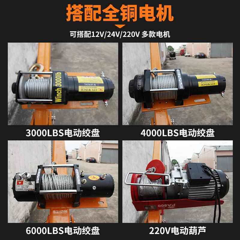 220v吨小型吊机起重机车载提升机机12v24v吊电动葫芦家用1车用运