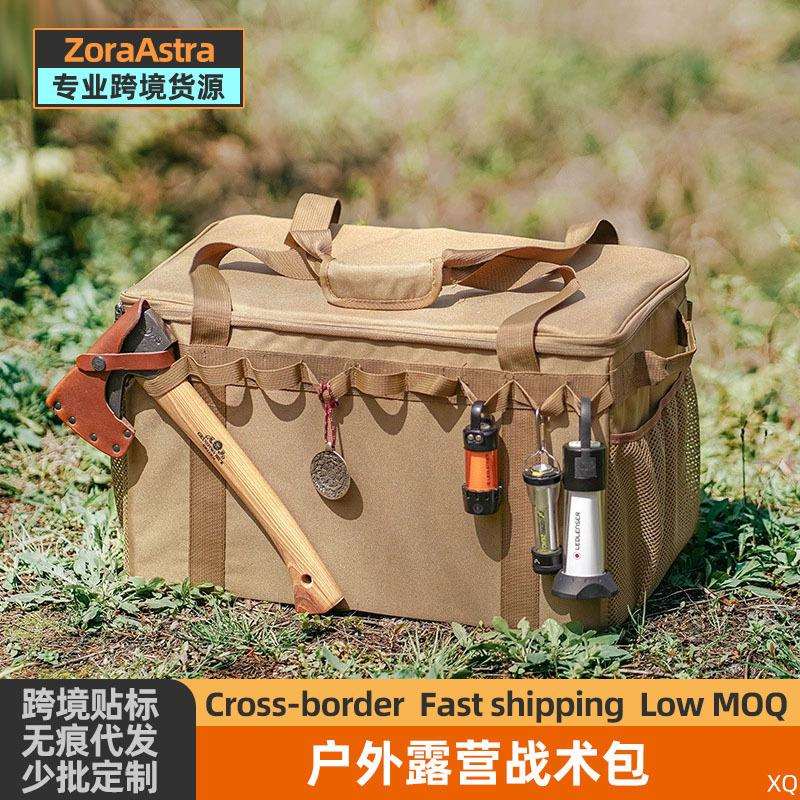 户外旅行餐具可折叠收纳包露营大容量手提袋炊具野餐包防撞保温箱