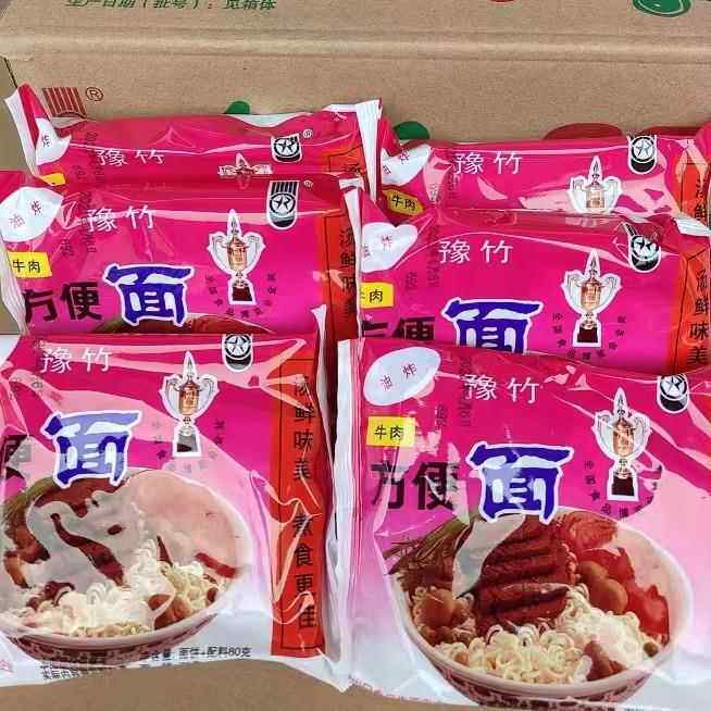 老豫竹泡面 面整箱袋装干吃面 面红烧牛肉鸡汁面干 干脆面泡面 面