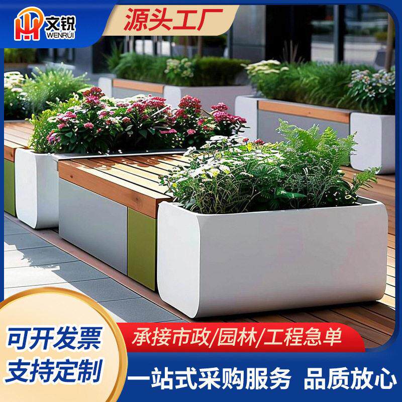 不锈钢铁艺座椅组合花箱商业广场公园咖啡店隔断花槽耐用桌椅户外