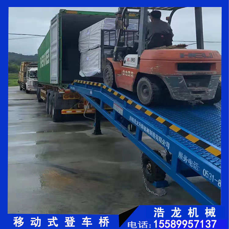 移动式液压登车桥卸车平台上下货柜斜坡装卸爬梯装车卸货神器升降