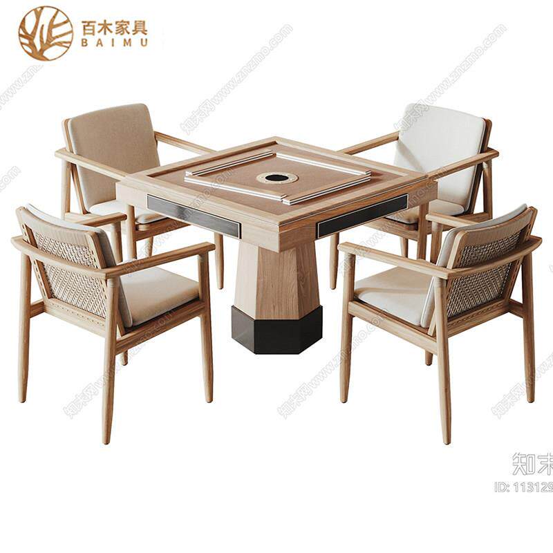 新中式实木麻将桌椅组合现代简约轻奢高级感家用棋牌室麻将馆家俱