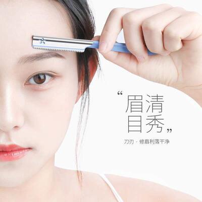 3/10Pcs Eyebrow Razor Trimmer Women Face Hair Remover Brow